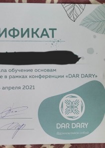 Фото проститутки Стелла №12 в городе Дальнегорск