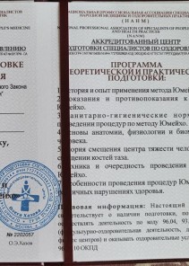 Фото проститутки Стелла №13 в городе Дальнегорск