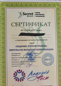 Фото проститутки Стелла №14 в городе Дальнегорск