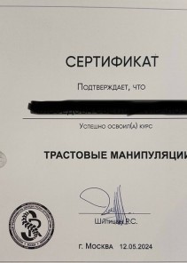 Фото проститутки Стелла №15 в городе Дальнегорск