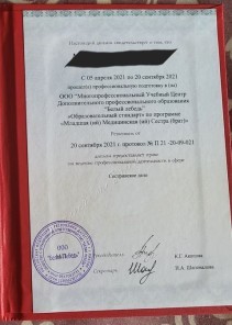 Фото проститутки Стелла №16 в городе Дальнегорск